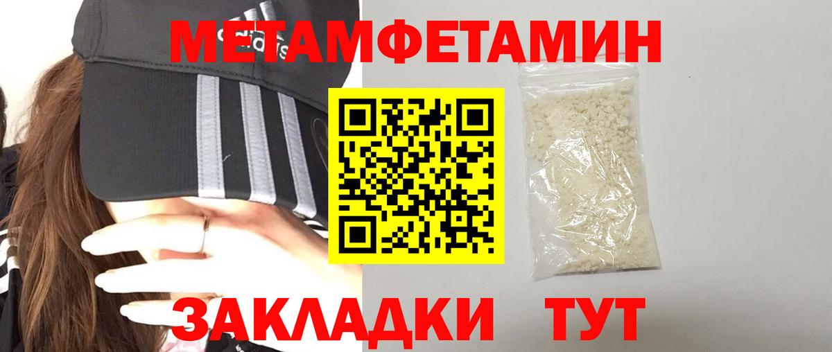 Красногорск  АМФЕТАМИН  Вход с VPN  АМФ Premium 