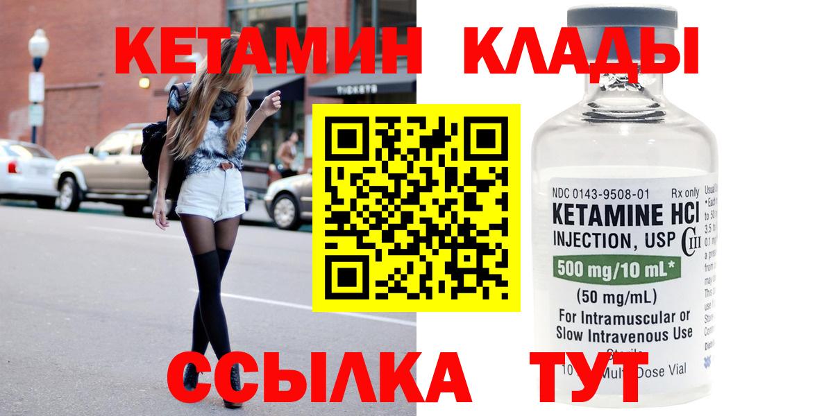 ГАШ  Красногорск  НБОМе  Гашиш  Вход с VPN  Конопля  МЕФ кристаллы  Alpha-PVP СК  