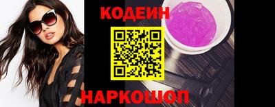 бутик Комсомольск-на-Амуре