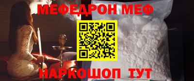 бутик Комсомольск-на-Амуре