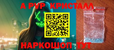 бутик Комсомольск-на-Амуре