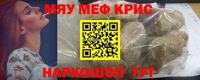 амф Коммунар