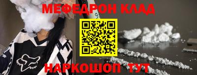 амф Коммунар