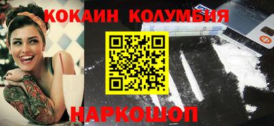 бутик Комсомольск-на-Амуре