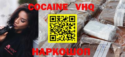 бутик Комсомольск-на-Амуре