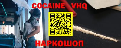 бутик Комсомольск-на-Амуре