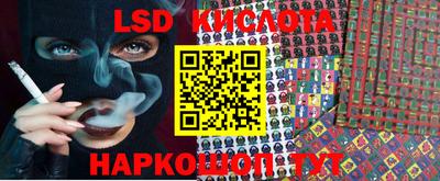 бутик Комсомольск-на-Амуре