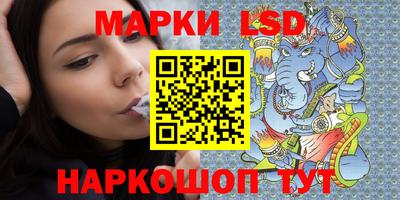 амф Коммунар