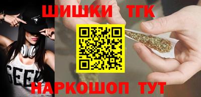 каннабис Конаково