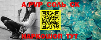 бутик Комсомольск-на-Амуре