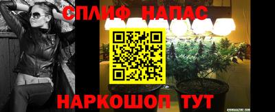 каннабис Конаково