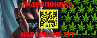 бутик Комсомольск-на-Амуре