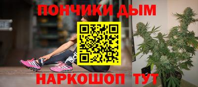 каннабис Конаково