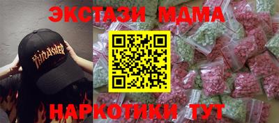 бутик Комсомольск-на-Амуре