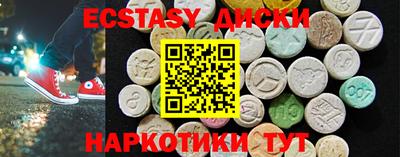 бутик Комсомольск-на-Амуре