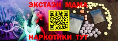 амф Коммунар