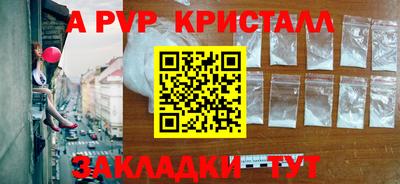 амф Коммунар