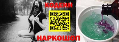 амф Коммунар