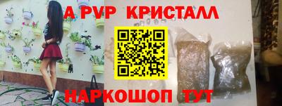 бутик Комсомольск-на-Амуре