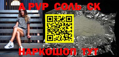 амф Коммунар