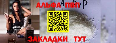 бутик Комсомольск-на-Амуре