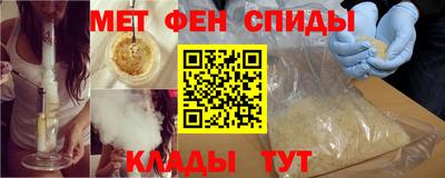 амф Коммунар