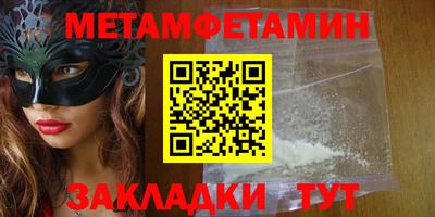 бутик Комсомольск-на-Амуре