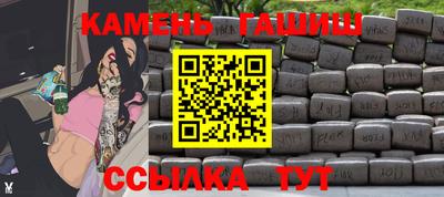 бутик Комсомольск-на-Амуре