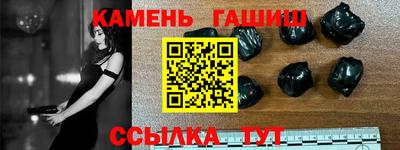бутик Комсомольск-на-Амуре