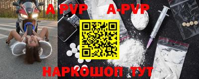 амф Коммунар
