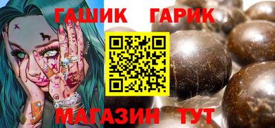 каннабис Конаково