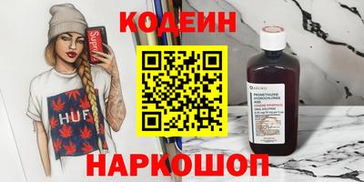 амф Коммунар