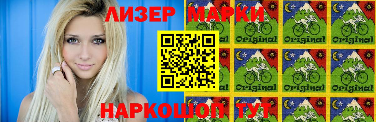 Лсд 25 экстази  Вход с VPN  ЛСД экстази ecstasy  Красногорск  ЛСД экстази ecstasy 