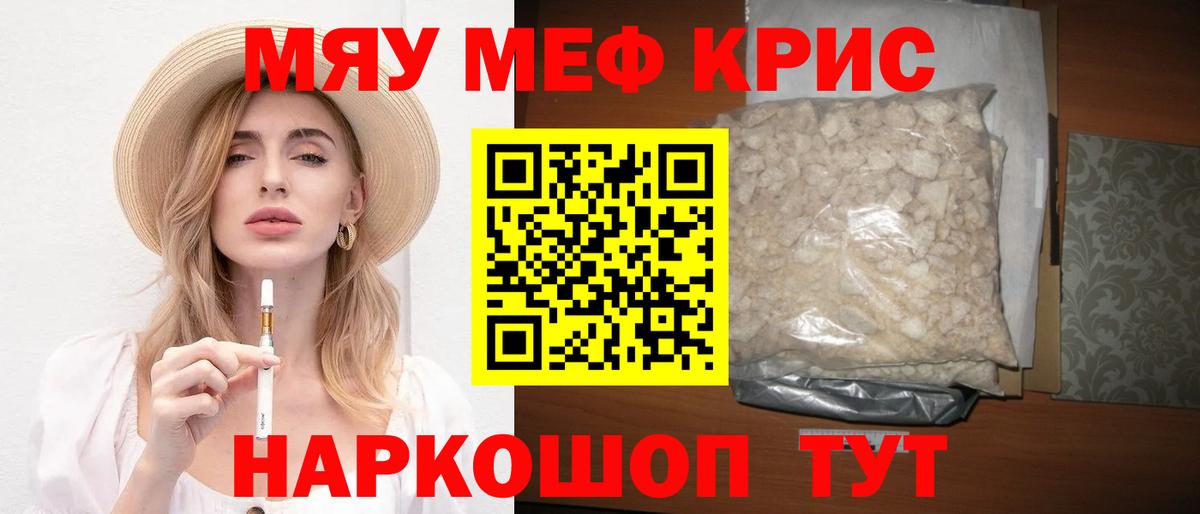 Марихуана Красногорск