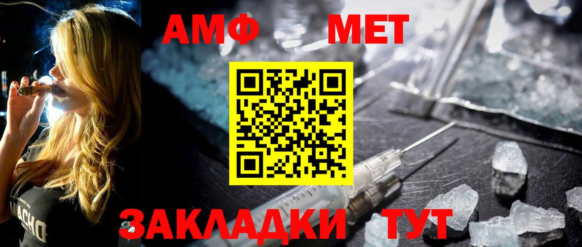 Первитин витя Красногорск