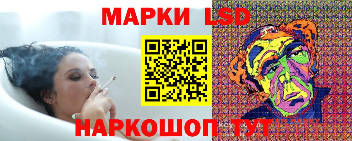 Марки NBOMe 1,5мг  Вход с VPN  Красногорск 